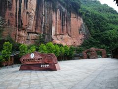 -赤水丹霞旅游区·大瀑布