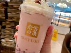 葡萄撞撞宝藏茶-奈雪的茶(东莞汇一城店)