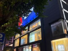 -遇见小面(江湾阳光天地店)