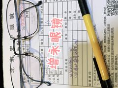 -宏宇眼镜蔡司依视路折扣店(兆佳眼镜城店)