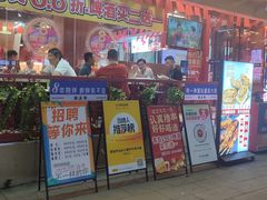 -幸运牛汕头小黄牛牛肉火锅(梅林店)
