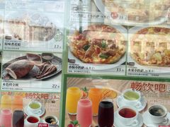 -萨莉亚意式餐厅(人和印象万家店)