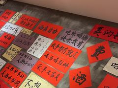 -佬缸炮江湖川菜(玉林店)