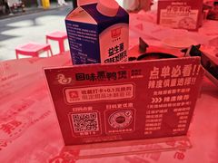 -回味黑鸭煲·始于2006(万松园店)