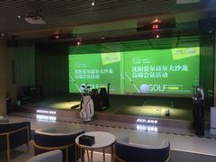 -奥悦荟城市高尔夫俱乐部(文化路万达广场店)