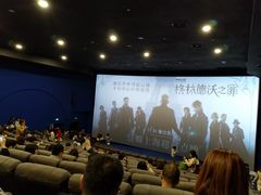-SFC上影影城(港汇永华IMAX激光店)