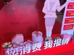 -四川娇点医学美容医院