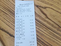 -霸道川面馆(张江店)