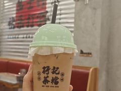 -孖记茶档·热腾茶餐(江南西plus店)