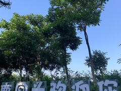 -鹿回头风景区