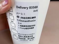 -星巴克(西安旺座现代城店)