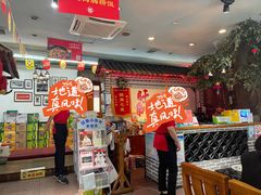 -旺角小渔村(幸福中路店)
