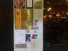 -沙利文餐厅(南湾街店)