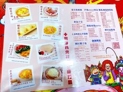 -甜心妈妈·榴莲星级糖水(北京路总店)