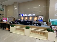 -瑞幸咖啡(重医附二院江南院区店)