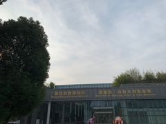 -武汉园博园(武汉自然博物馆)