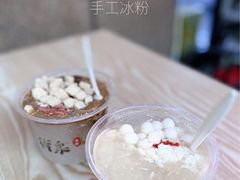 禅泉冰粉-禅泉冰粉(24城店)