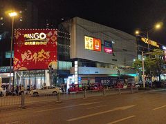 -卓锦曼购中心(国香街店)