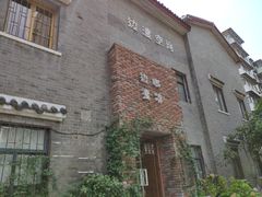 -边渡咖啡烘焙店(昙华林店)