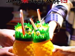 -五马集·海鲜·温州大牌档(黑金冠五马街十字路口店)