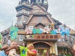 -郑州方特梦幻王国