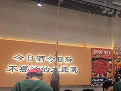 -半酌烧烤小酒馆(南京东路店)