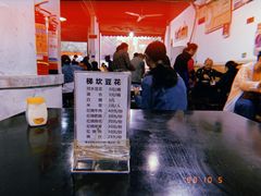 -梯坎豆花