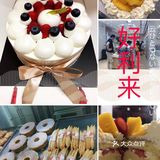 奶油世界|苏州3家奶油蛋糕攻略