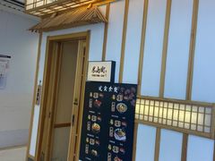 -柏鮨寿司.刺身.定食(米山町地中海店)