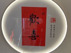 -冒点儿·川小馆·巨无霸辣子鸡(五大道旗舰店)