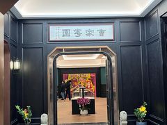 -曹祥泰(解放路店)