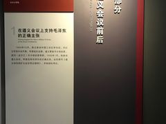 -陈云纪念馆