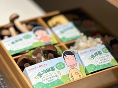 -海底捞火锅(外滩店)
