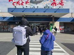 -南纪白浜Toretore市场