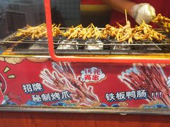 -芙蓉泉·烤鸡爪(芙蓉街店)