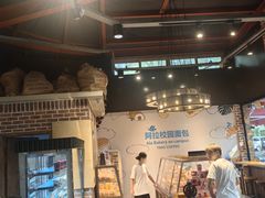 -TIMO COFFEE 阿拉校园面包