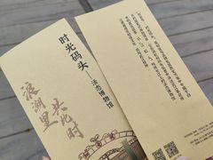 -武汉知音号