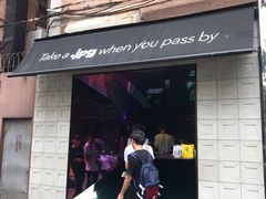 门面-JPG coffee(广州体育西店)