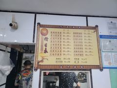 -天府面庄(天平路店)