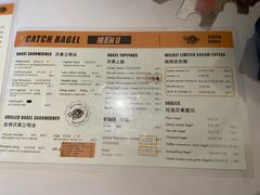 -Catch Bagel(芳草地店)