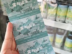 -雾与山茶(大禹城店)