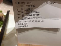 -顺风海鲜港(金玉兰店)