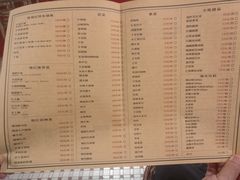 -陈艳红火锅菜·冒菜(簋街店)