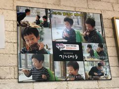 -江南面屋(明洞店)