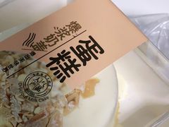 -糕小爱动物奶油生日蛋糕定制(晋江万达店)