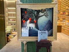 -LOEWE罗意威(万象城店)