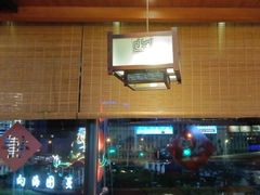 -皇城老妈·大连海鲜火锅(港湾店)