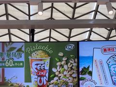 -DQ·蛋糕·冰淇淋(浦江欢乐颂店)