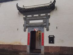 -潜口民宅博物馆