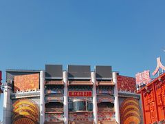 -中街刘老根大舞台